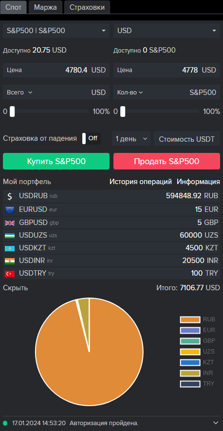 Screenshot_6.png Screenshot_6.png